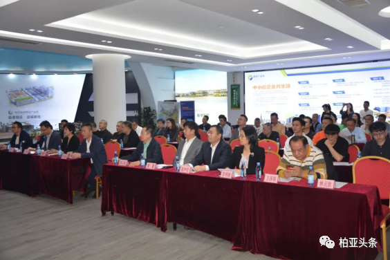 “塑料行業(yè)風險管理研討會”在柏亞產(chǎn)融基地圓滿舉辦！