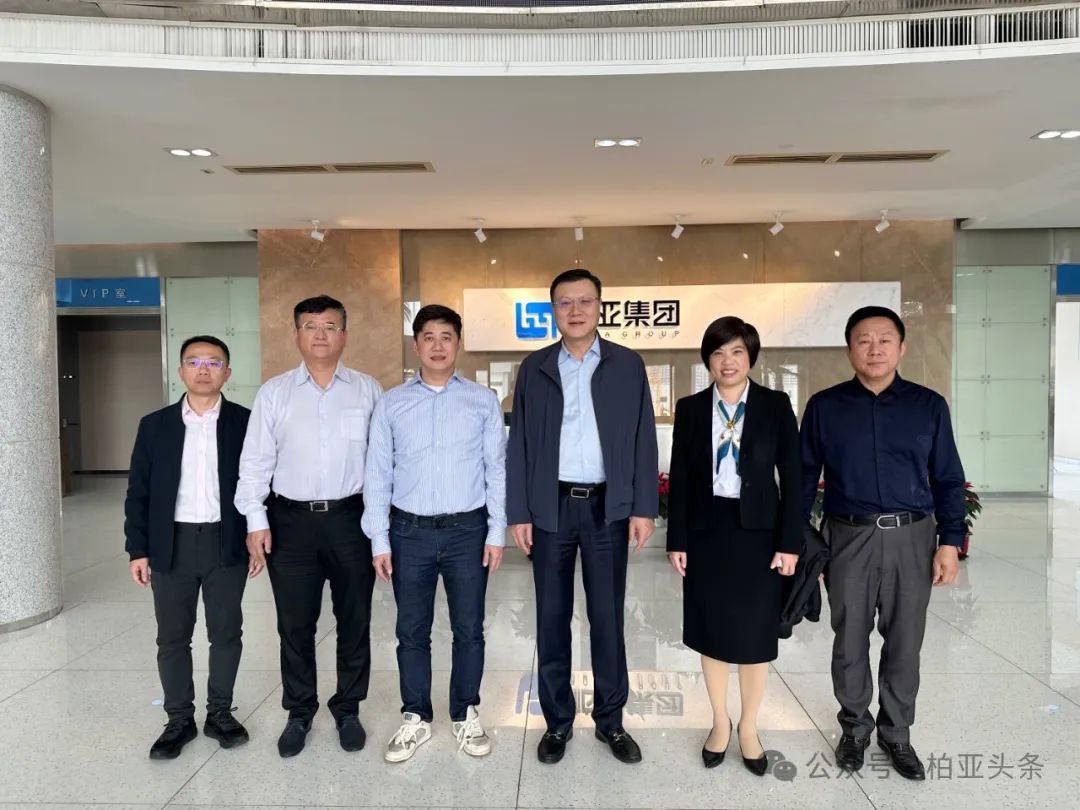 中國石油華南化工銷售公司邢書記一行考察調(diào)研柏亞供應鏈