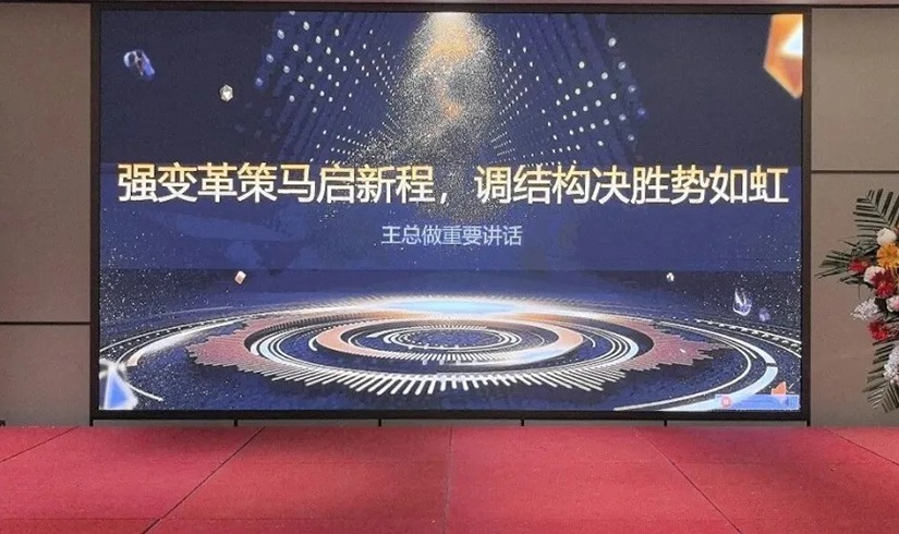 誓师燃斗志，决胜2026！J9国际站登录电气销售誓师大会圆满举行