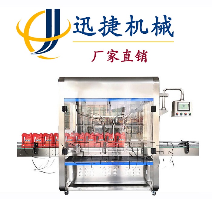 機(jī)油分裝機(jī)、機(jī)油包裝機(jī)